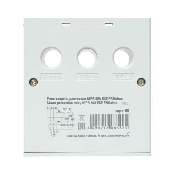 Реле защиты двигателя MPR 80А EKF PROxima