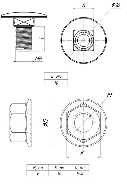 Комплект соединительный М6x10 EKF