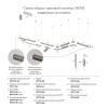 Шинопровод Denkirs Shine Base TR5716-DN