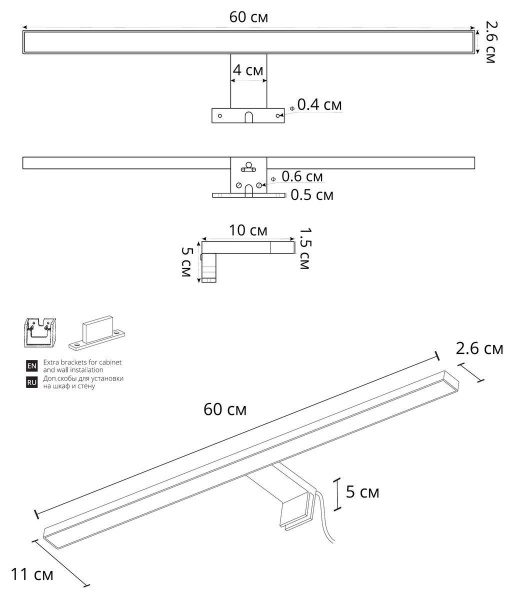 Подсветка для зеркал Arte Lamp Stecca A2730AP-1CC