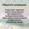 Ночник Reluce 05858-0.2-01