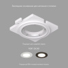 Основание для встраиваемого светильника Denkirs для DK3101 DK3101-SCB