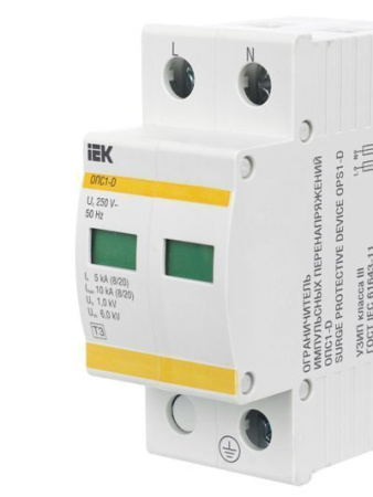 Огран. имп. перенапр.  2П  230B  5-10кА  IEK  ОПС1-D
