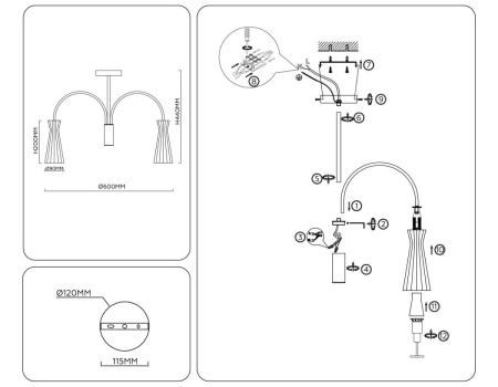 Люстра на штанге Ambrella light High light LH55701